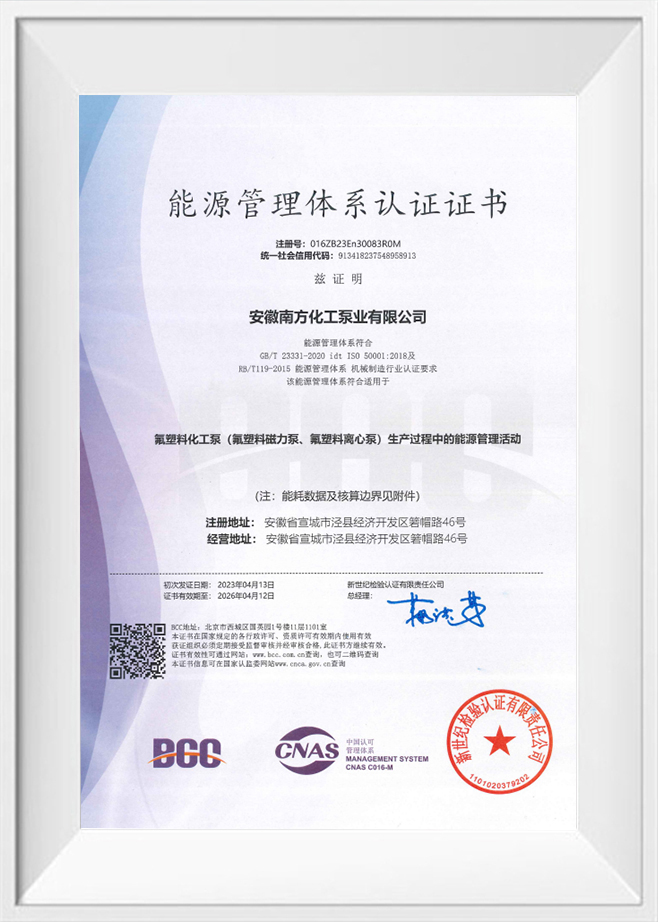 Chứng chỉ chứng nhận hệ thống quản lý năng lượng