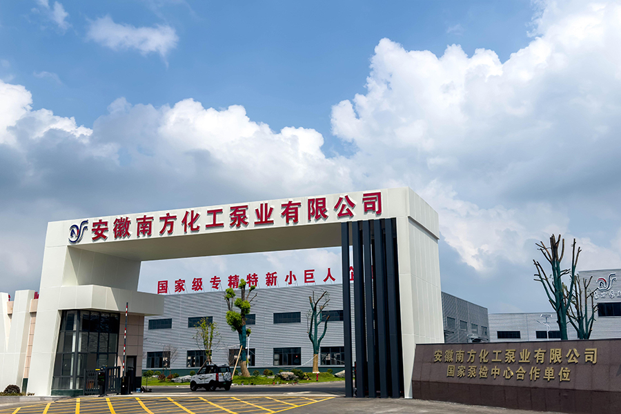 Mặt bằng nhà máy